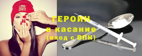 шишки Горнозаводск